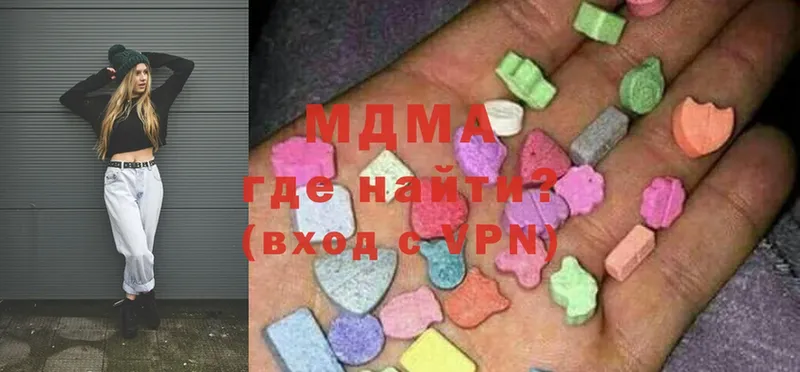 MDMA Molly  наркотики  Никольское 