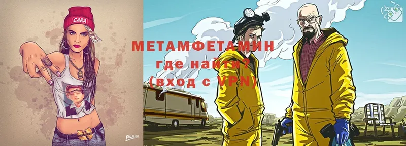 Метамфетамин витя  Никольское 